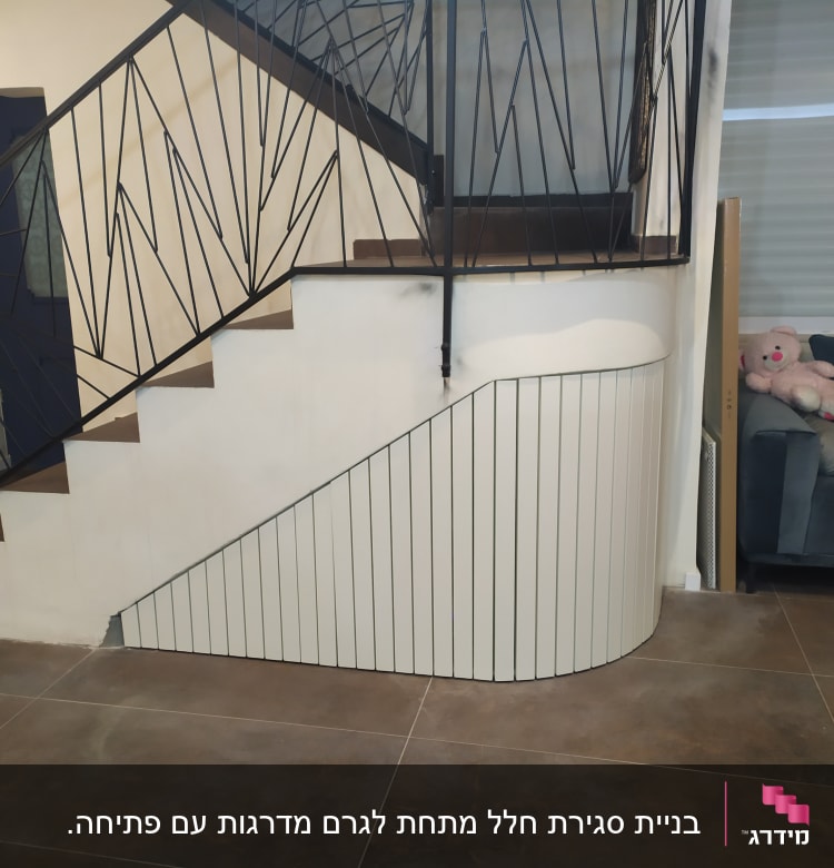 מדרגות עם מעקה מתכת ועבודת עץ מתחתיהן